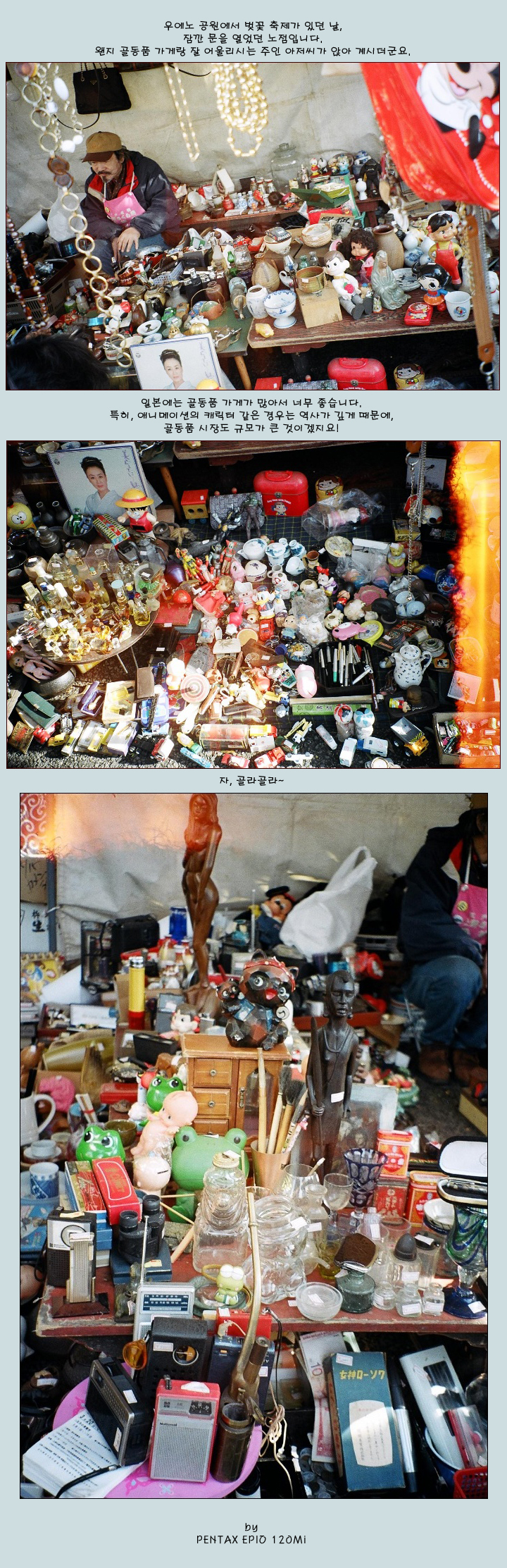 [�Ϻ���] �쿡�� ���� ���� ���� �� ���� ��ǰ ����